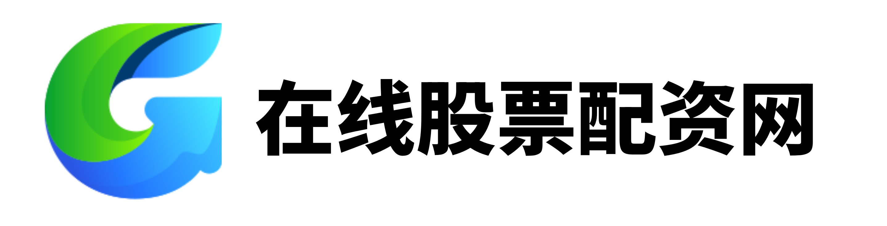 配查信